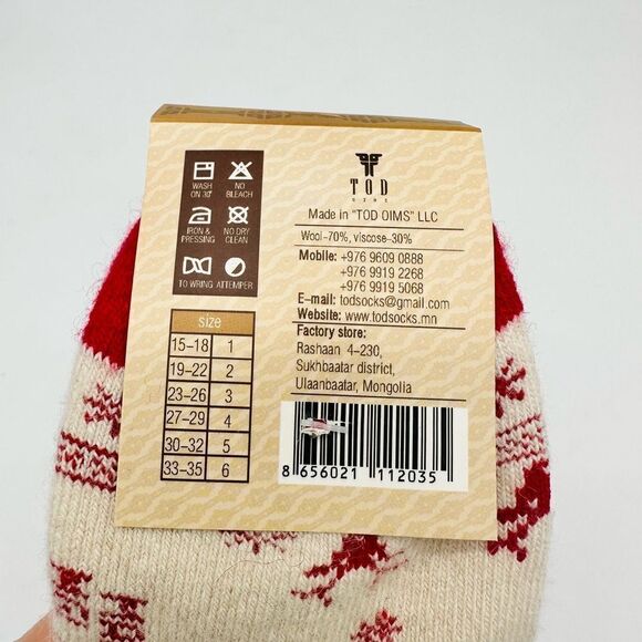 Kids Wool Socks - Picture 6 of 6